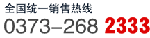 棒磨機(jī)廠(chǎng)家聯(lián)系電話(huà)