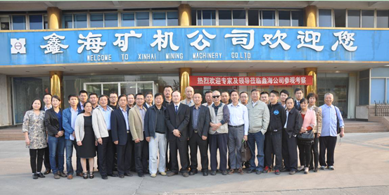 與會領(lǐng)導(dǎo)、專家合影留念